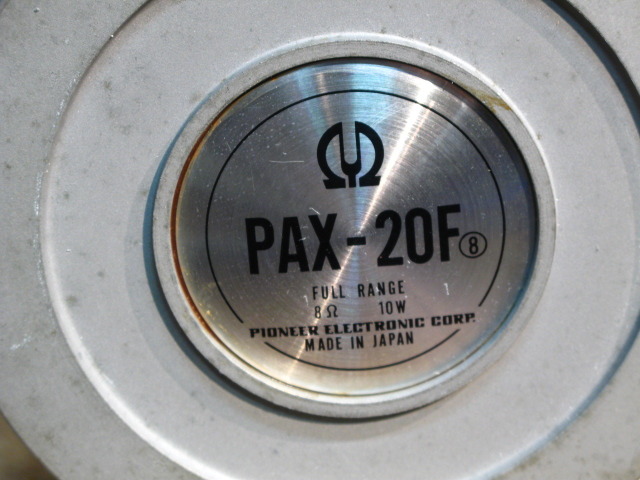 PAX-20F PIONEER - 中古オーディオ 高価買取・販売 ハイファイ堂