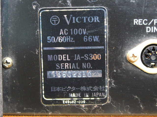 JA-S300 VICTOR - 中古オーディオ 高価買取・販売 ハイファイ堂