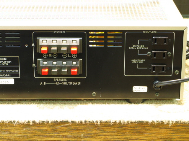 Pioneer プリメインアンプ A-570 オーディオ機器 通電確認〇 1980年製 パイオニア プリメインアンプa‐570の清掃と動作確認