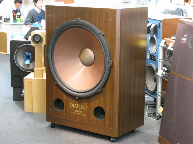 DIATONE ダイヤトーン DS-97C スピーカーペア