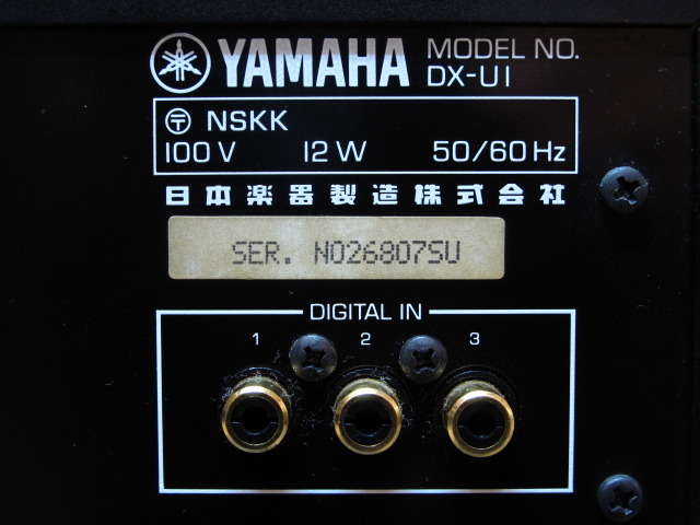 DX-U1 YAMAHA - 中古オーディオ 高価買取・販売 ハイファイ堂