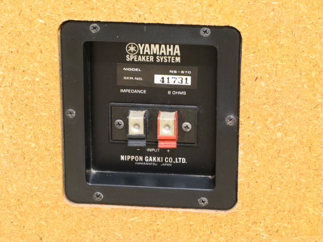 NS-670 YAMAHA - 中古オーディオ 高価買取・販売 ハイファイ堂