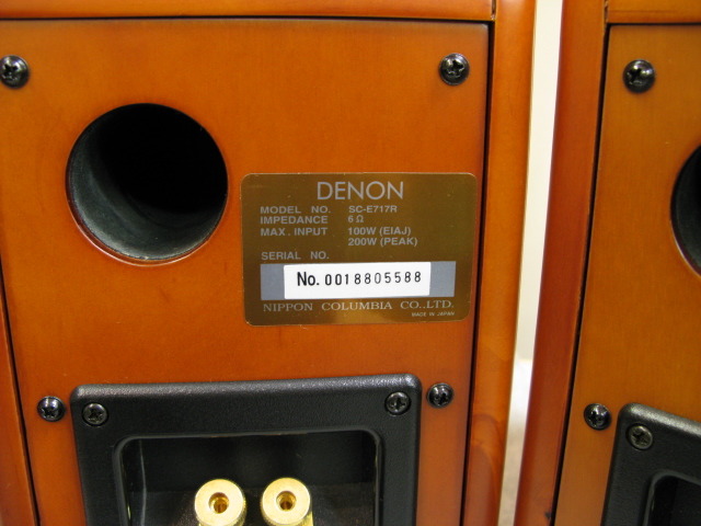 SC-E717R DENON - 中古オーディオ 高価買取・販売 ハイファイ堂