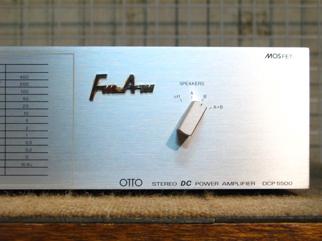 DCP5500 OTTO - 中古オーディオ 高価買取・販売 ハイファイ堂