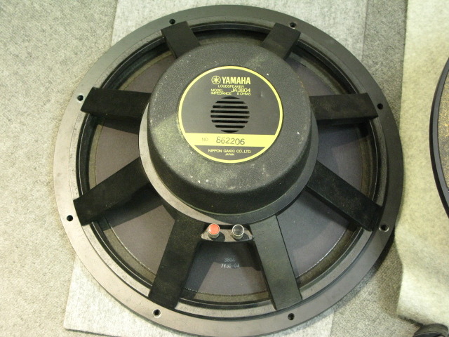 【美品銘機】YAMAHA JA3804 アルニコウーファー 3発【音出し確認済】 JA3804 YAMAHA - 中古オーディオ 高価買取・販売 ハイファイ堂