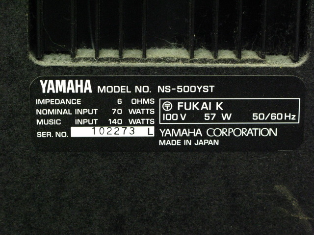 NS-500YST YAMAHA - HiFi-Do McIntosh/JBL/audio-technica/Jeff