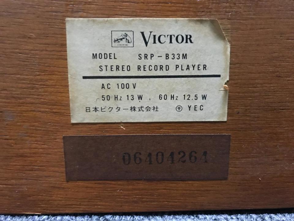 SRP-B33M VICTOR - 中古オーディオ 高価買取・販売 ハイファイ堂