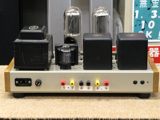 845シングル KA.Lab - 中古オーディオ 高価買取・販売 ハイファイ堂