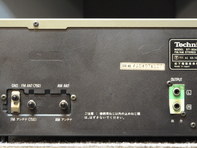 昭和レトロ Technics ST-8044GチューナーとM13 カセットデッキ 昭和レトロ Technics ST-8044GチューナーとM13 カセットデッキ