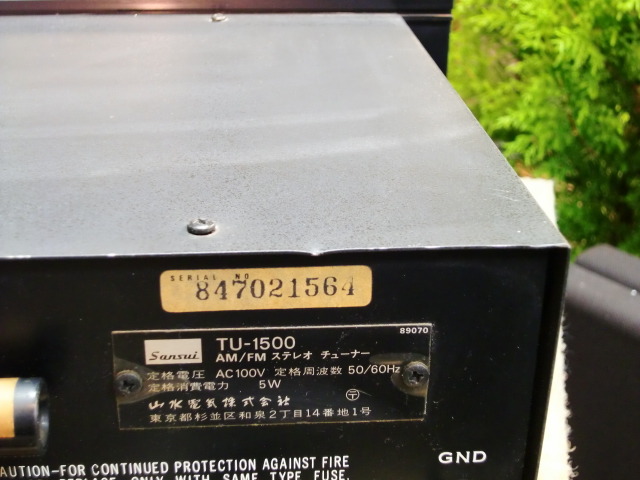 TU-1500 SANSUI - 中古オーディオ 高価買取・販売 ハイファイ堂