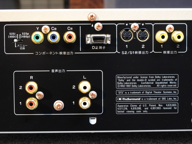 DV-S737 PIONEER - 中古オーディオ 高価買取・販売 ハイファイ堂