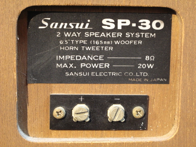 SP-30 SANSUI - 中古オーディオ 高価買取・販売 ハイファイ堂 SP-30 SANSUI - 中古オーディオ 高価買取・販売 ハイファイ堂