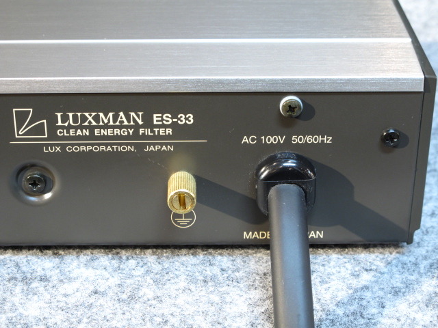 ES-33 LUXMAN - 中古オーディオ 高価買取・販売 ハイファイ堂