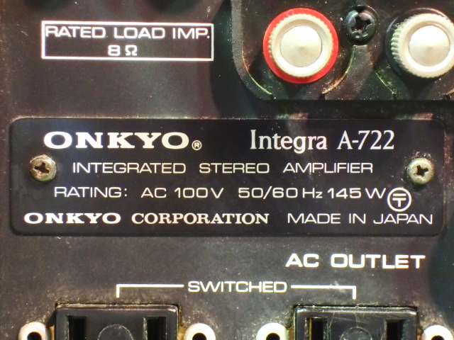 Integra A-722 ONKYO - 中古オーディオ 高価買取・販売 ハイファイ堂