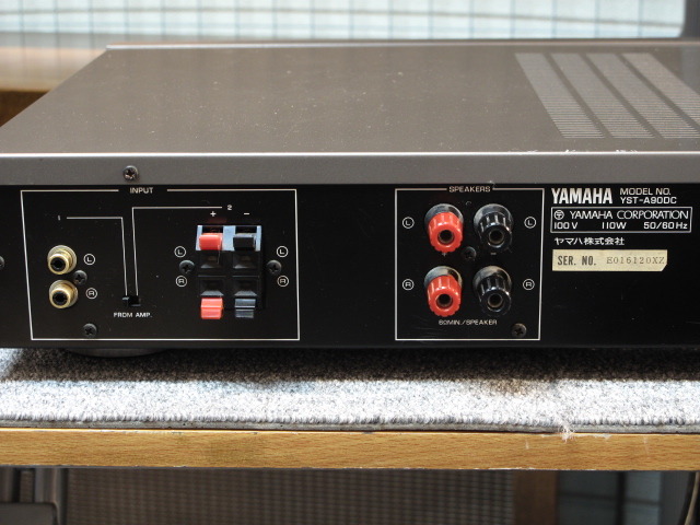 YST-A90DC/YST-SD90 YAMAHA - 中古オーディオ 高価買取・販売 ハイファイ堂