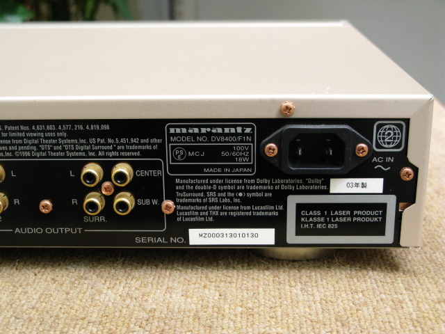 DV-8400 marantz - 中古オーディオ 高価買取・販売 ハイファイ堂