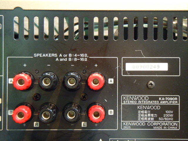 KA-7090R KENWOOD - 中古オーディオ 高価買取・販売 ハイファイ堂