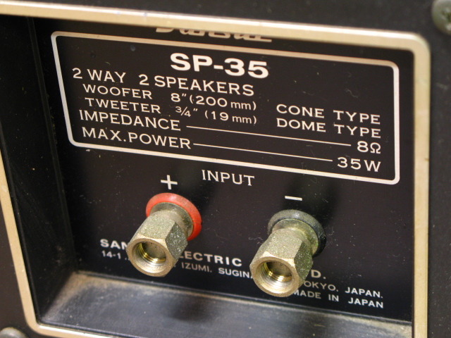 サンスイSP-35(改) SP-35 SANSUI - 中古オーディオ 高価買取・販売 ハイファイ堂