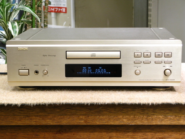 DCD-1550AR DENON - 中古オーディオ 高価買取・販売 ハイファイ堂