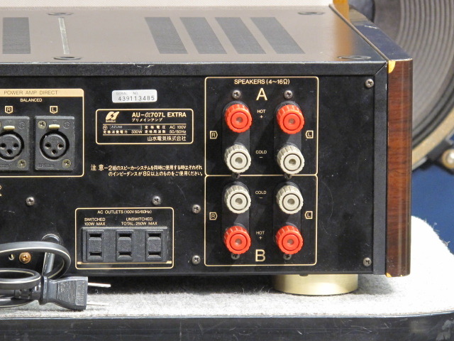 AU-α707L EXTRA SANSUI - HiFi-Do McIntosh/JBL/audio-technica