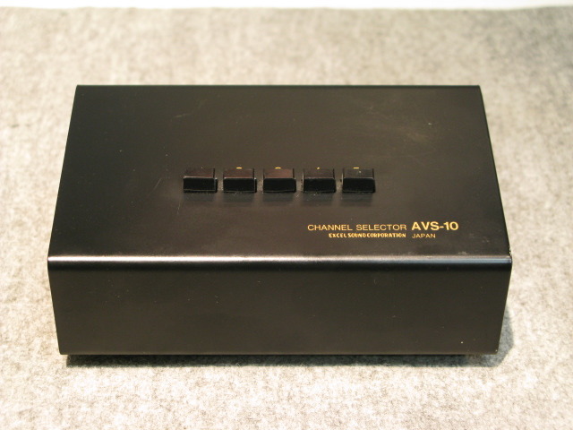 チャンネル・セレクター AVS-10 EXCEL SOUND CHANNEL SELECTOR 5