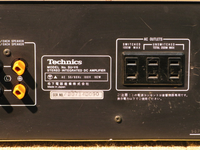 SU-V6 Technics - HiFi-Do McIntosh/JBL/audio-technica/Jeff