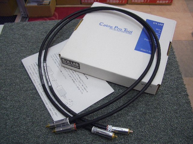 S/A LAB high end line mwt RCAケーブル S/A LAB high end line mwt RCAケーブル 【公式通販】