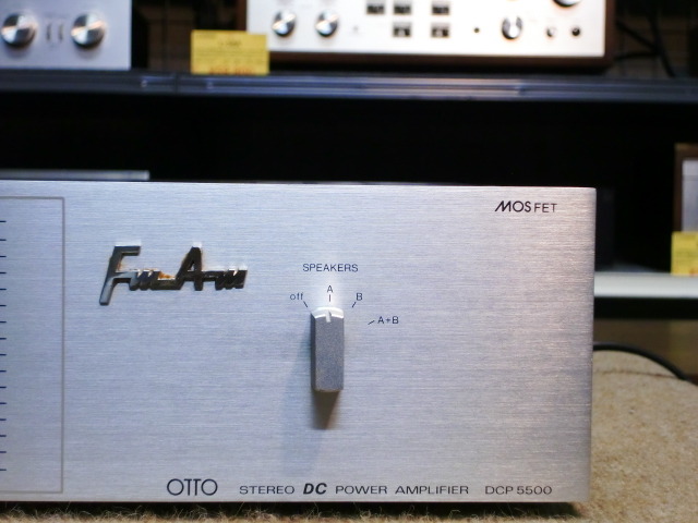 DCP5500 OTTO - 中古オーディオ 高価買取・販売 ハイファイ堂