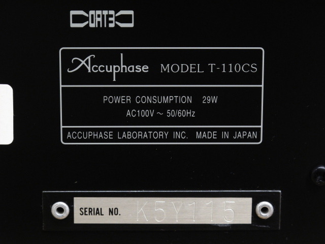 T-110CS Accuphase - 中古オーディオ 高価買取・販売 ハイファイ堂