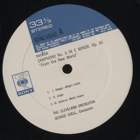 S.O.D. レコード 石川晶 / バック・トゥー・リズム | レコード買取【総合No.1