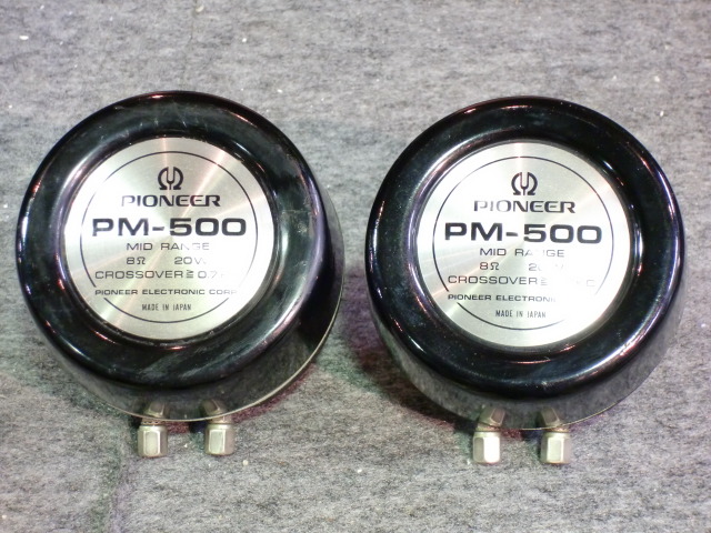 PM-500 Pioneer - HiFi-Do McIntosh/JBL/audio-technica/Jeff Rowland