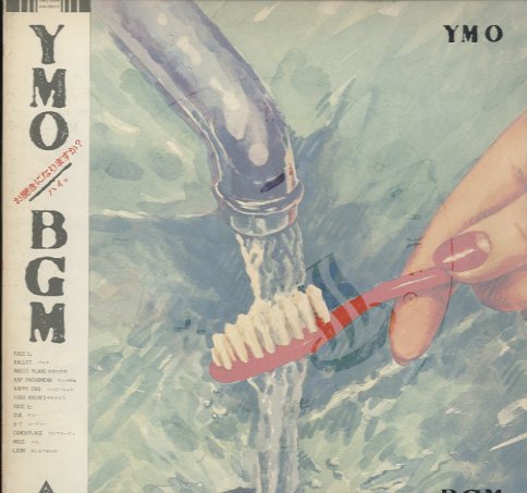 レコード YMO BGM 1stプレス 帯付き 送料込み - 邦楽ブランド