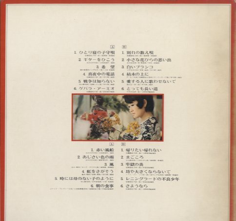 加藤登紀子ダブル・デラックス・アルバム 加藤登紀子 - 中古