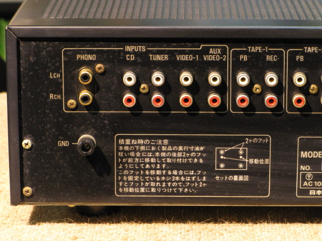 PMA-940V DENON - 中古オーディオ 高価買取・販売 ハイファイ堂