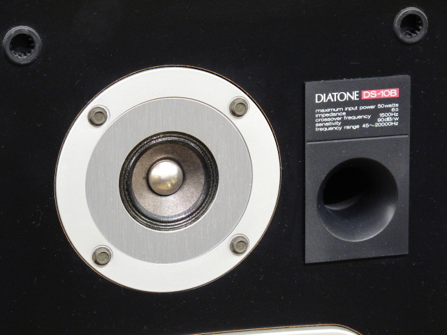 DS-10B DIATONE - 中古オーディオ 高価買取・販売 ハイファイ堂