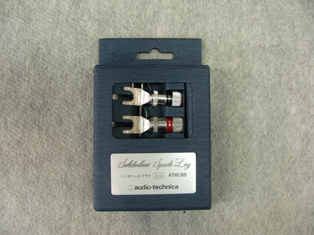 オーディオテクニカ ソルダーレスYラグ 4PCS AT6C65 audio-technica AT6C65 オーディオテクニカ ソルダーレスYラグ