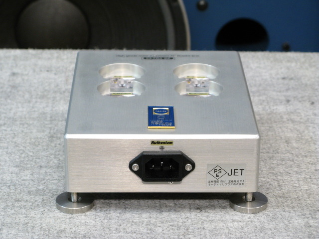 Audio Replas SBT-4SZ/HG-MK2SR 電源タップ