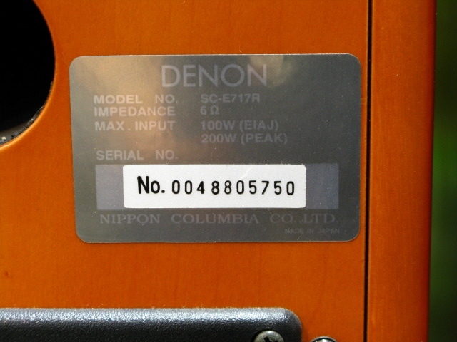 SC-E717R DENON - 中古オーディオ 高価買取・販売 ハイファイ堂