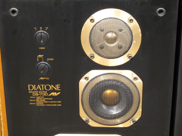 DS-73DAV DIATONE - 中古オーディオ 高価買取・販売 ハイファイ堂