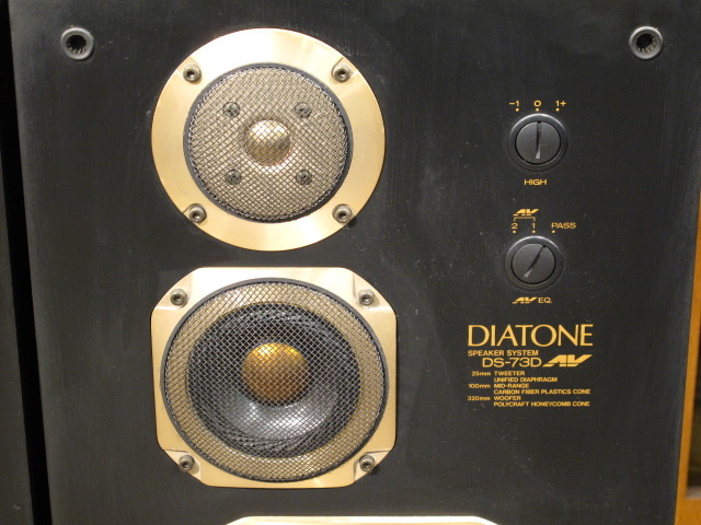 DS-73DAV DIATONE - 中古オーディオ 高価買取・販売 ハイファイ堂