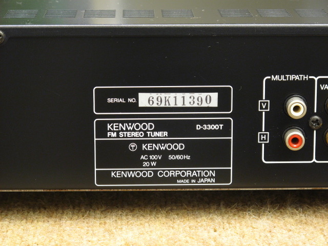 D-3300T KENWOOD - 中古オーディオ 高価買取・販売 ハイファイ堂