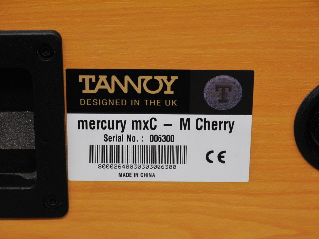 MERCURY MXC-M TANNOY - 中古オーディオ 高価買取・販売 ハイファイ堂