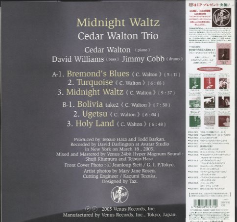 CEDAR WALTON / MIDNIGHT WALTZ LPレコード Cedar Walton Trio - Midnight Waltz - Doppel-LP - Sieveking Sound