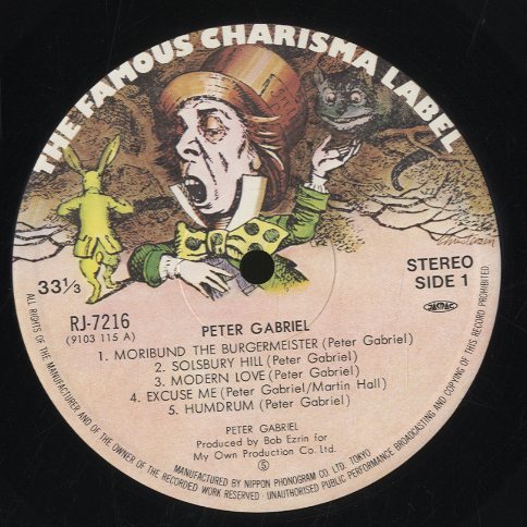 ピーター・ガブリエル/PETER GABRIEL PETER GABRIEL - 中古オーディオ