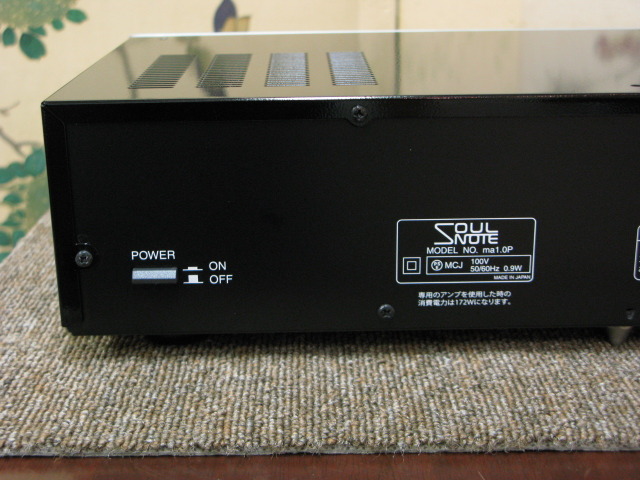 ma1.0 SOULNOTE - 中古オーディオ 高価買取・販売 ハイファイ堂