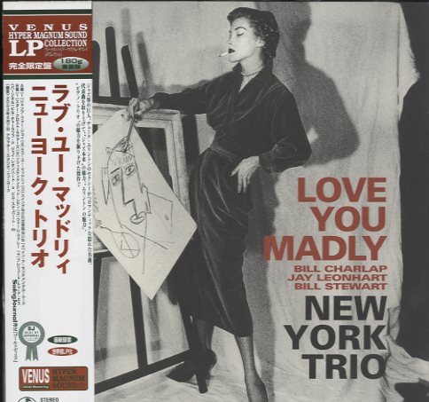 LOVE YOU MADLY/NEW YORK TRIO BILL CHARLAP(p) - 中古オーディオ 高価
