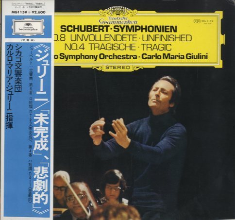 【売約済】ジュリーニ／シューベルト Amazon.co.jp: シューベルト:交響曲第4番「悲劇的」&第8番「未