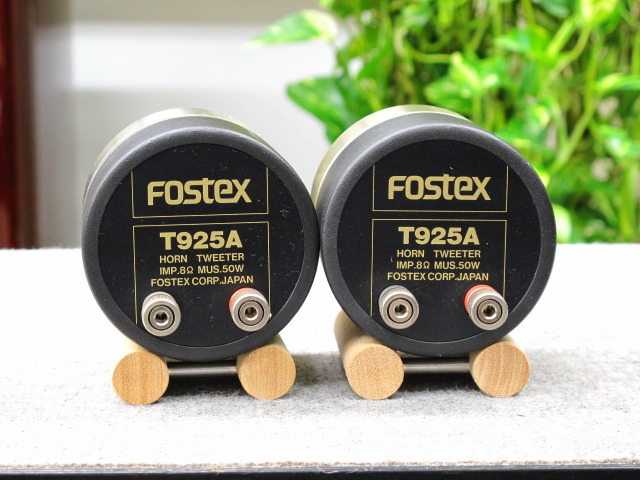 T925A FOSTEX - 中古オーディオ 高価買取・販売 ハイファイ堂
