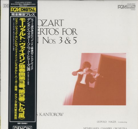 モーツァルト:ヴァイオリン協奏曲 第3番-第5番 他[DVD] z2zed1b Amazon.co.jp: モーツァルト:ヴァイオリン協奏曲第3番&第5番「トルコ風