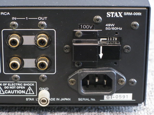 SRS-4040 Signature System 2 STAX - HiFi-Do McIntosh/JBL/audio